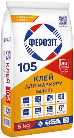 Клей для декоративного каменю Ферозіт 105 5 кг