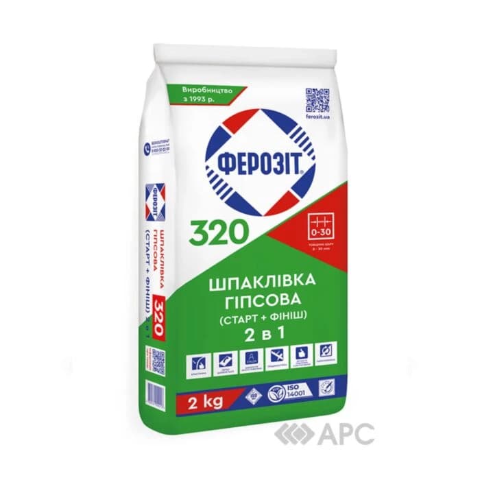 Шпаклівка Ферозіт 320 фінішна 2 кг