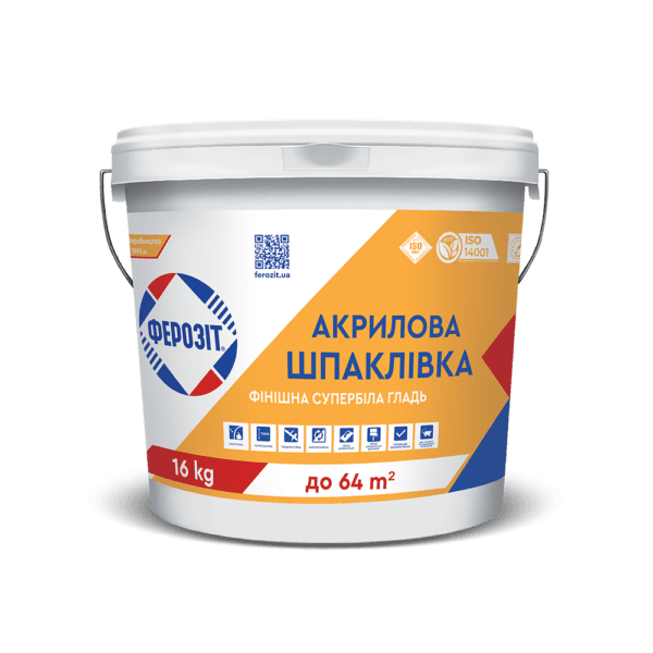 Шпаклівка Ферозіт 1 16 кг