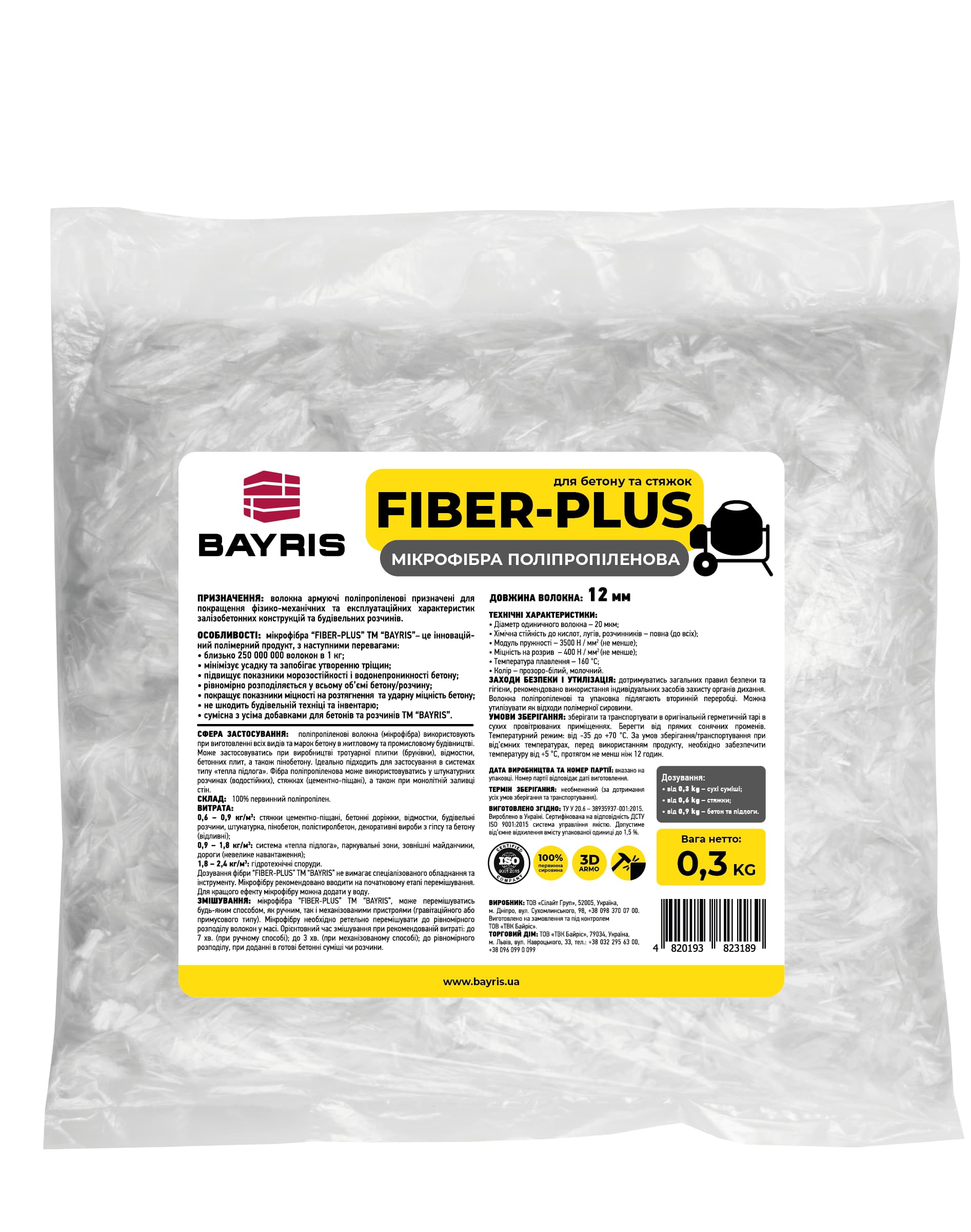 FIBER-PLUS мікрофібра поліпропіленова BAYRIS 0.3кг