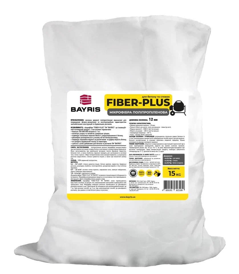 FIBER-PLUS мікрофібра поліпропіленова BAYRIS 15кг
