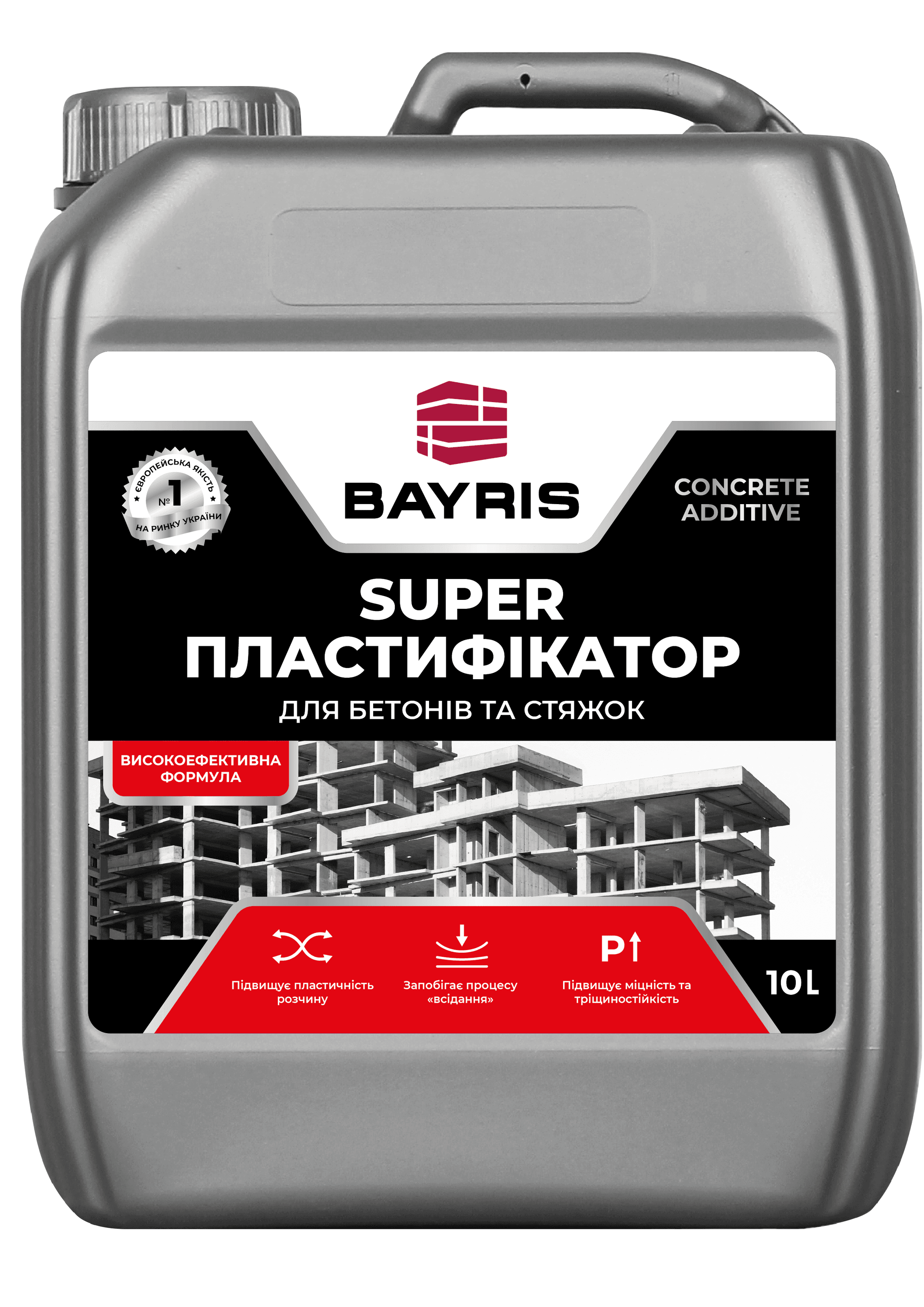 UPER пластифікатор для бетонів та стяжок 10л