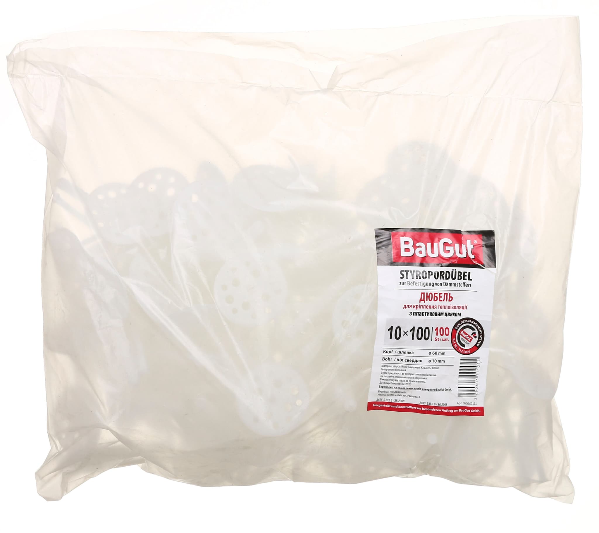 Дюбель 10х100 з пластиковим цвяхом