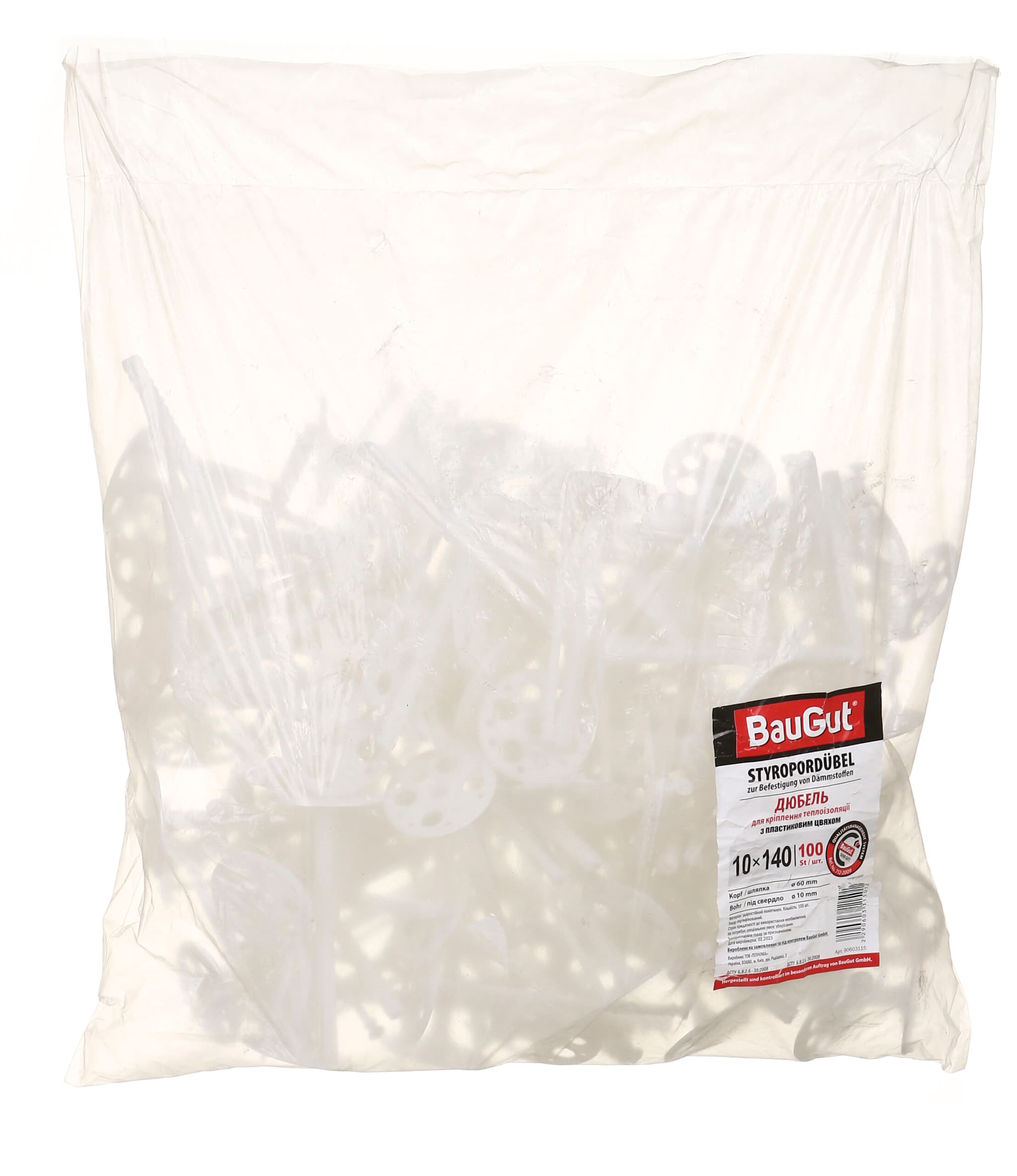 Дюбель 10х140 з пластиковим цвяхом