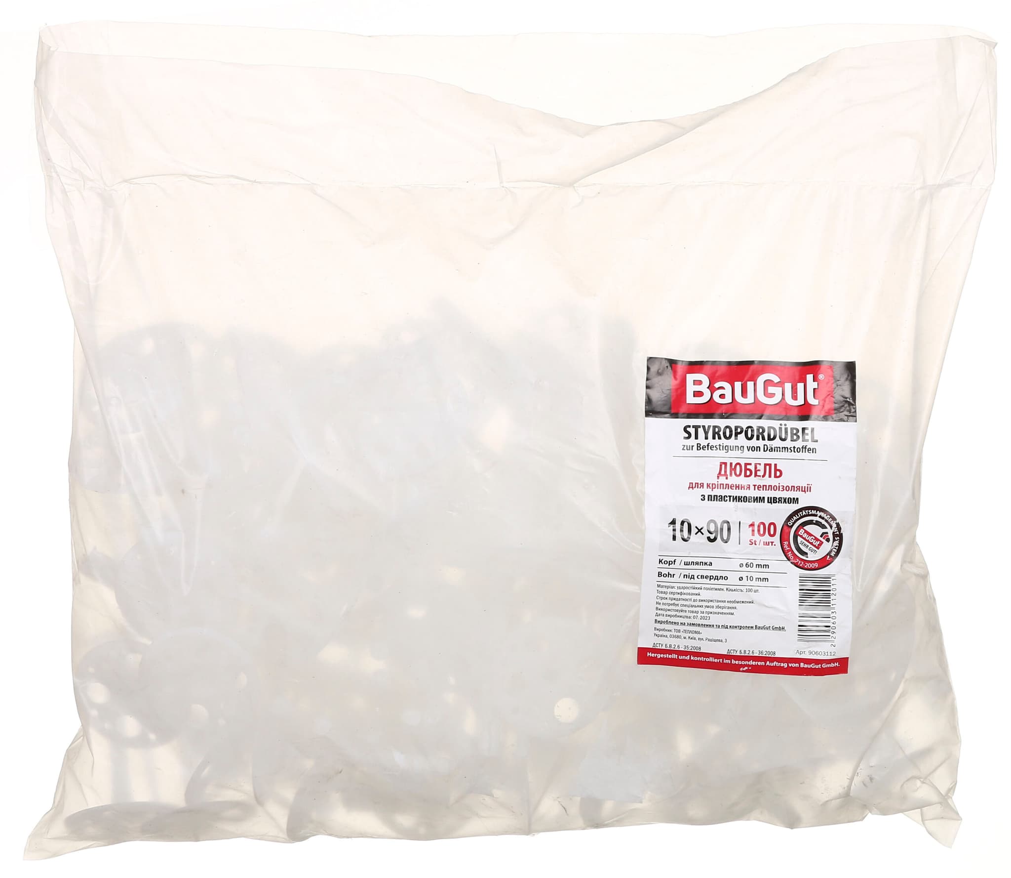 Дюбель 10х90 з пластиковим цвяхом